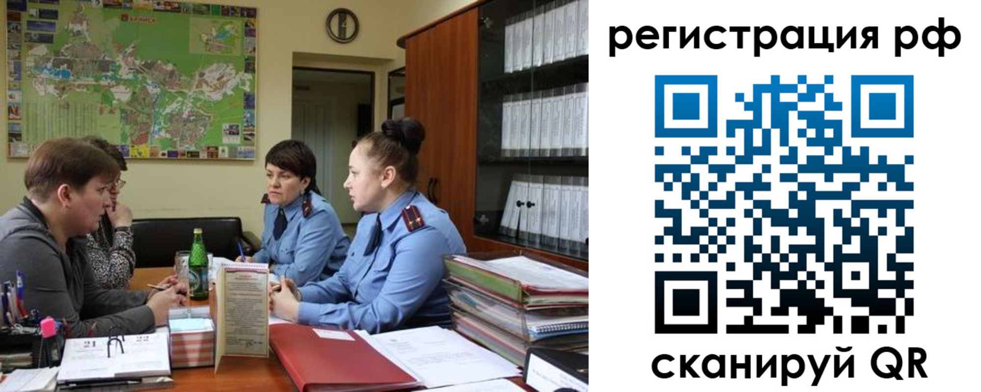 временная регистрация в Владимирской области